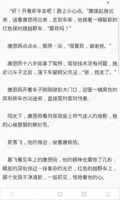 菲律宾签证有最长时间限制吗 为什么要限制 时间是多久 华商为您回答